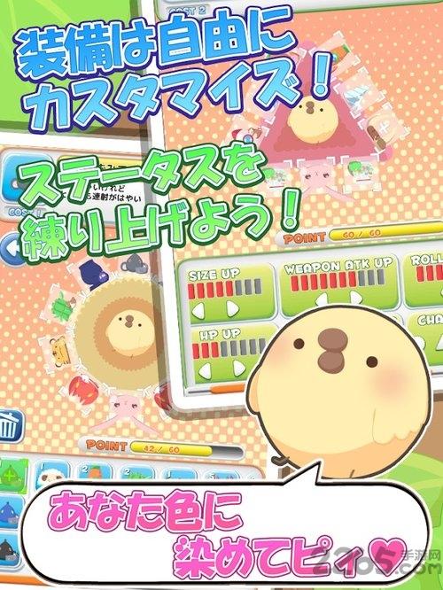chick wars汉化版下载,chickwars,射击手游,守卫app