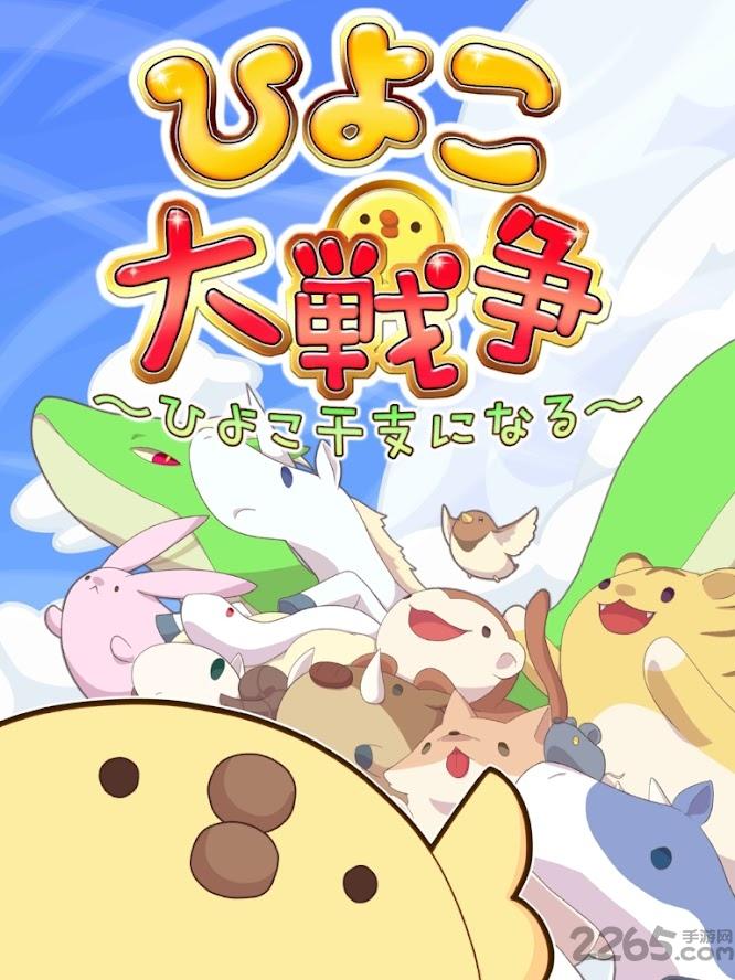 chick wars汉化版下载,chickwars,射击手游,守卫app