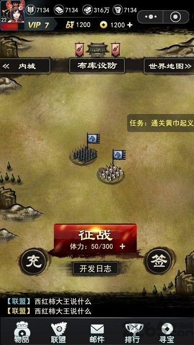 三国纷争霸主官方版(暂未上线),三国纷争霸主,三国手游,竞技手游