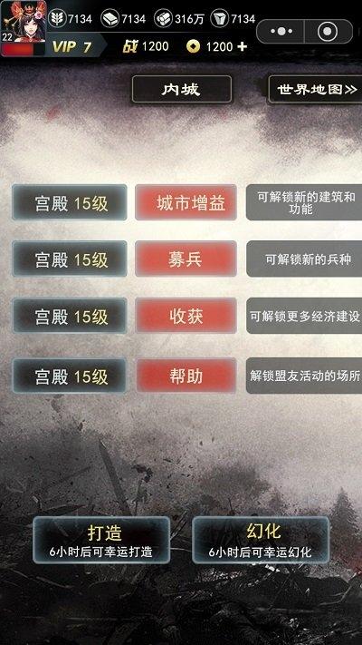 三国纷争霸主官方版(暂未上线),三国纷争霸主,三国手游,竞技手游