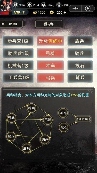 三国纷争霸主官方版(暂未上线),三国纷争霸主,三国手游,竞技手游