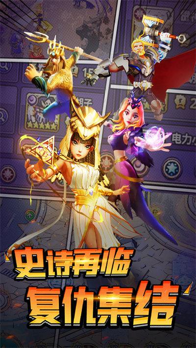 塔防纪元内购破解版下载,塔防纪元,塔防手游,策略手游,魔幻手游