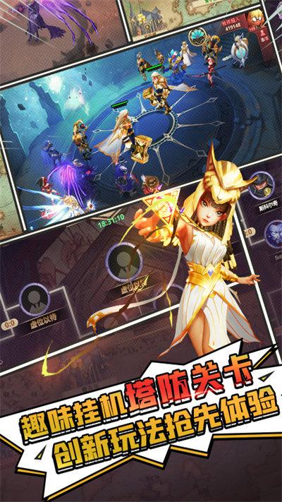 塔防纪元内购破解版下载,塔防纪元,塔防手游,策略手游,魔幻手游