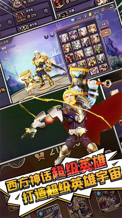 塔防纪元内购破解版下载,塔防纪元,塔防手游,策略手游,魔幻手游