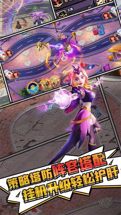 塔防纪元内购破解版下载,塔防纪元,塔防手游,策略手游,魔幻手游