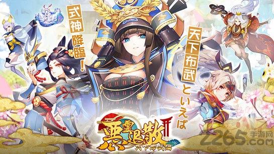 恶灵退散2最新版下载,恶灵退散,日系手游,养成手游