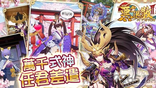 恶灵退散2最新版下载,恶灵退散,日系手游,养成手游