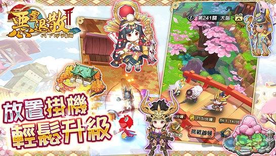 恶灵退散2最新版下载,恶灵退散,日系手游,养成手游