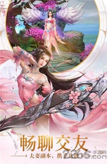 远古封神九游最新版下载,远古封神,仙侠手游,九游手游