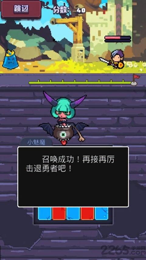 魔鬼战士为自由而战破解版下载,魔鬼战士为自由而战,像素游戏,挑战游戏