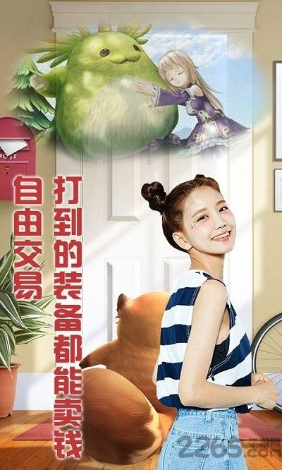 全民斗破满v变态版下载,全民斗破,战斗手游,pk手游