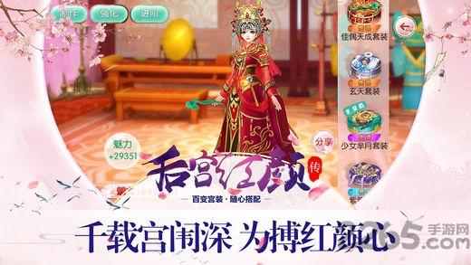 后宫红颜传官方版(暂未上线),后宫红颜传,古风手游,后宫手游