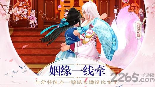 后宫红颜传官方版(暂未上线),后宫红颜传,古风手游,后宫手游