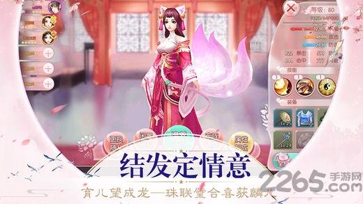 后宫红颜传官方版(暂未上线),后宫红颜传,古风手游,后宫手游