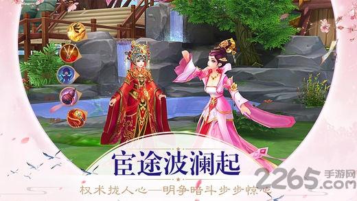 后宫红颜传官方版(暂未上线),后宫红颜传,古风手游,后宫手游