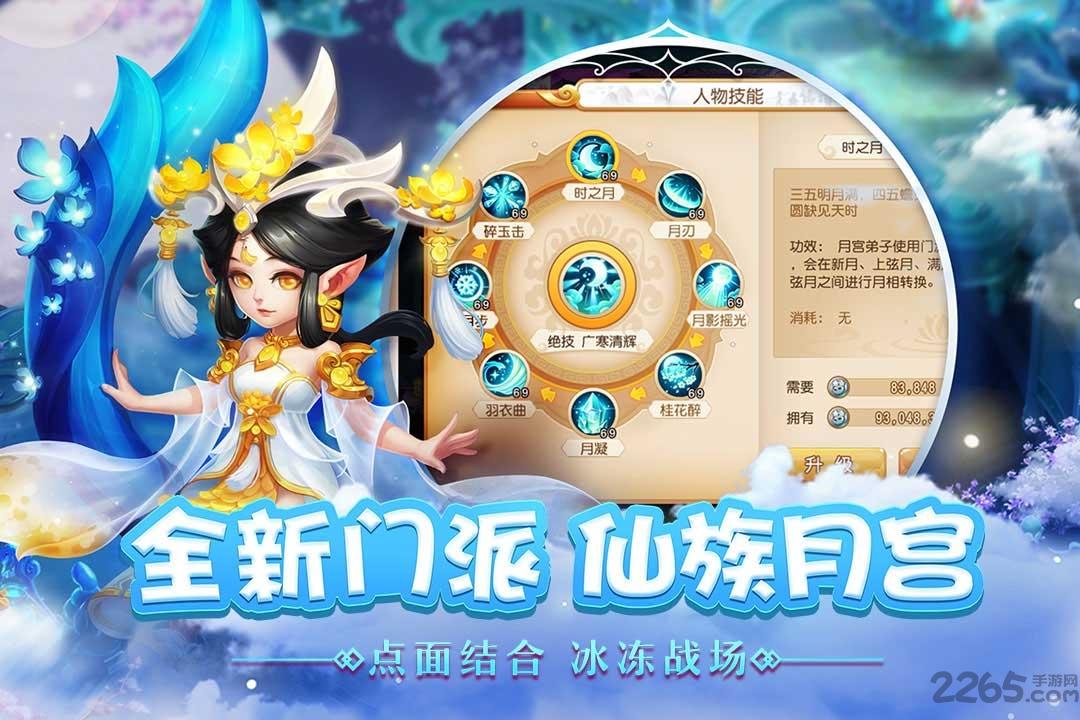搜狗游戏梦幻西游下载,梦幻西游,西游手游,回合制手游,搜狗手游