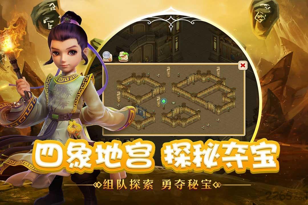 搜狗游戏梦幻西游下载,梦幻西游,西游手游,回合制手游,搜狗手游