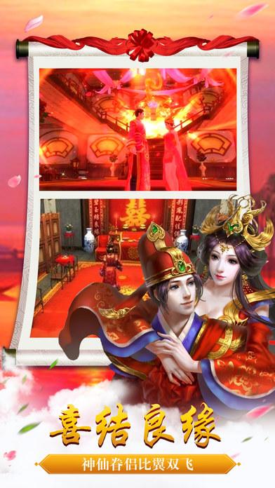梦回蜀山手游(暂未上线),梦回蜀山,角色扮演,仙侠手游