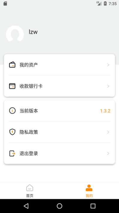 快乐达运营端平台下载,快乐达,配送app