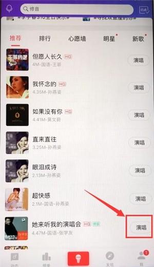 手机唱吧app下载,k歌app,唱歌app,唱吧