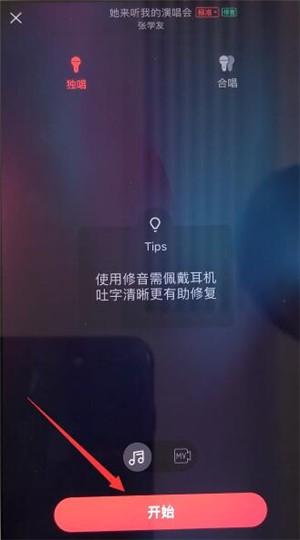 手机唱吧app下载,k歌app,唱歌app,唱吧