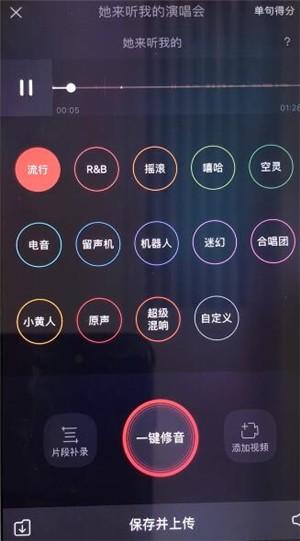 手机唱吧app下载,k歌app,唱歌app,唱吧