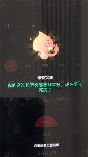 手机唱吧app下载,k歌app,唱歌app,唱吧