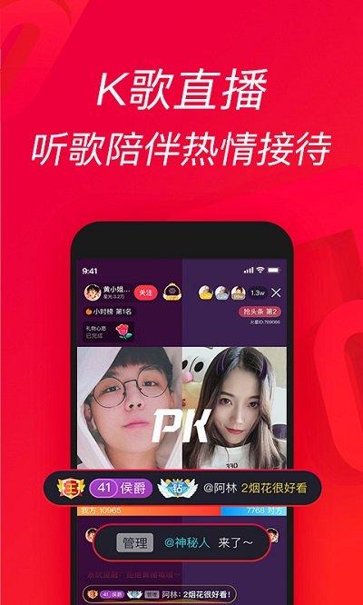 手机唱吧app下载,k歌app,唱歌app,唱吧