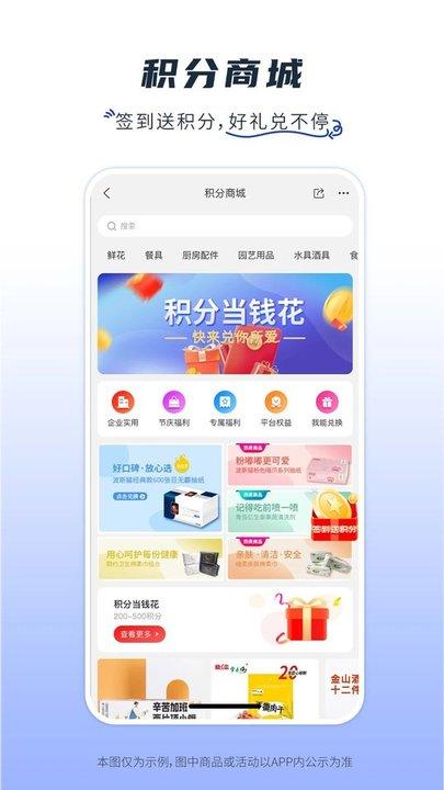 卫多多官方版下载,卫多多,购物app,电商app