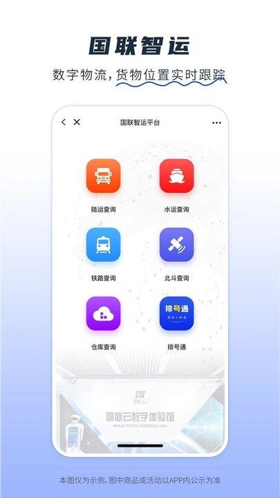 卫多多官方版下载,卫多多,购物app,电商app
