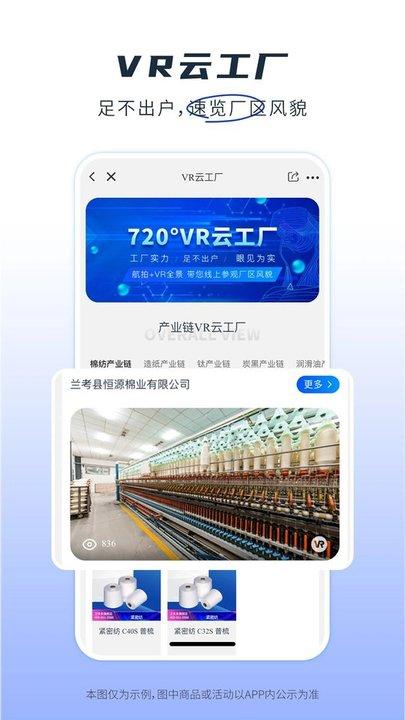卫多多官方版下载,卫多多,购物app,电商app