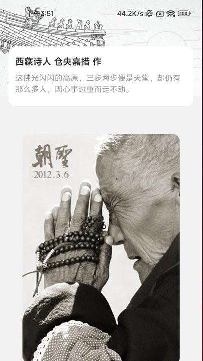 如来计步app下载,如来计步,计步app