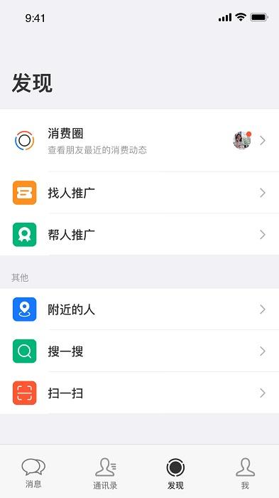 蜜合app下载,蜜合,电商app