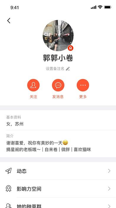 蜜合app下载,蜜合,电商app