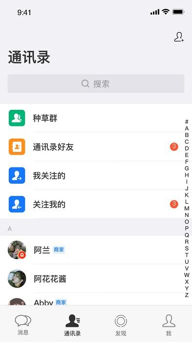蜜合app下载,蜜合,电商app