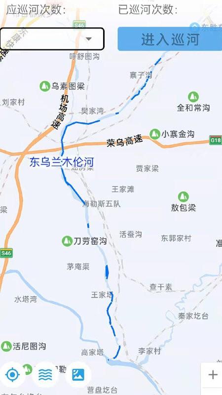 内蒙古河长通手机版下载,河长,河长办公app,内蒙古app