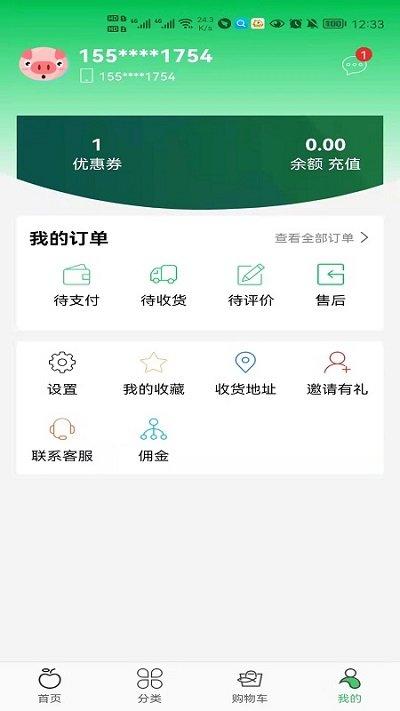 优鲜拼app下载,优鲜拼,购物app,生鲜app