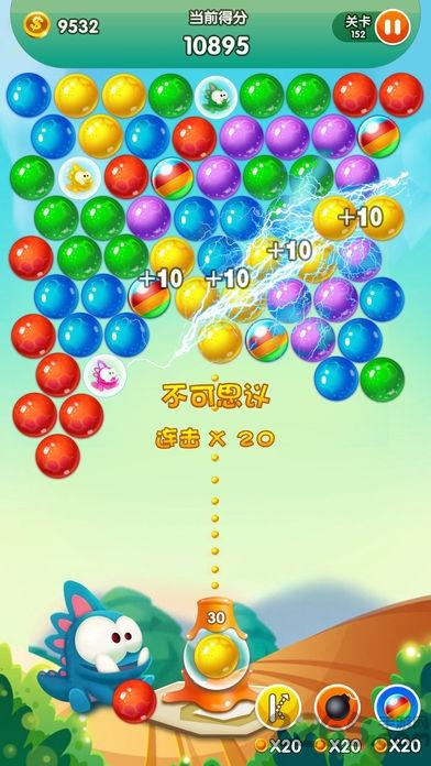 丛林探险恐龙蛋下载,丛林探险恐龙蛋,泡泡龙游戏,消除游戏