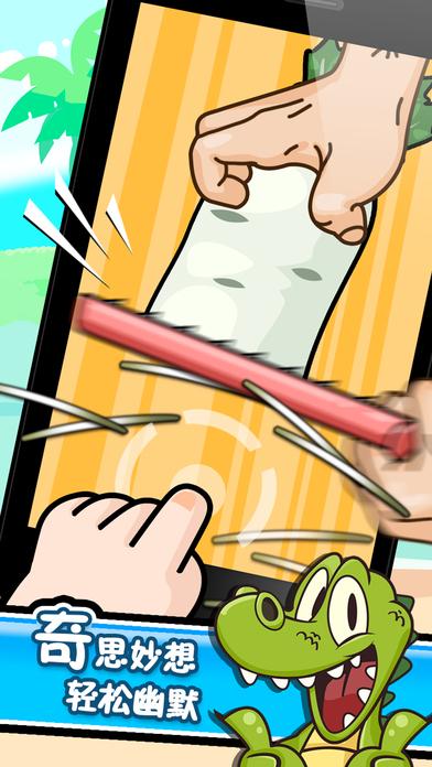 手指总动员最新版(暂未上线),手指总动员,休闲游戏,益智游戏
