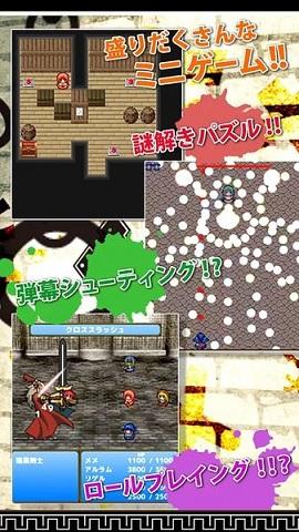 夺回公主手游下载,夺回公主,冒险游戏,逃脱游戏