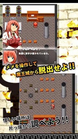 夺回公主手游下载,夺回公主,冒险游戏,逃脱游戏