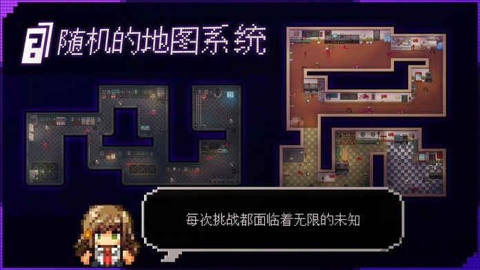 幸存者序章汉化破解版(暂未上线),幸存者序章,像素游戏,射击游戏