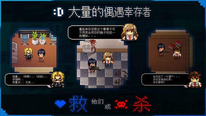 幸存者序章汉化破解版(暂未上线),幸存者序章,像素游戏,射击游戏