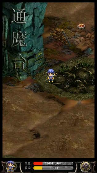 蜀山绝世剑最新版下载,蜀山绝世剑,rpg游戏,剧情游戏