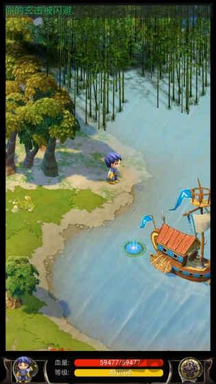 蜀山绝世剑最新版下载,蜀山绝世剑,rpg游戏,剧情游戏