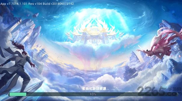 剑道永恒手游最新公测版下载,剑道永恒,仙侠手游,冒险手游