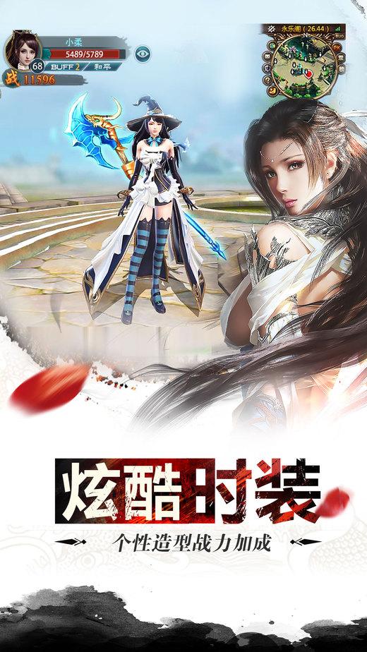 刀剑乱世手游变态版下载,刀剑乱世,仙侠手游,动作手游,挂机手游