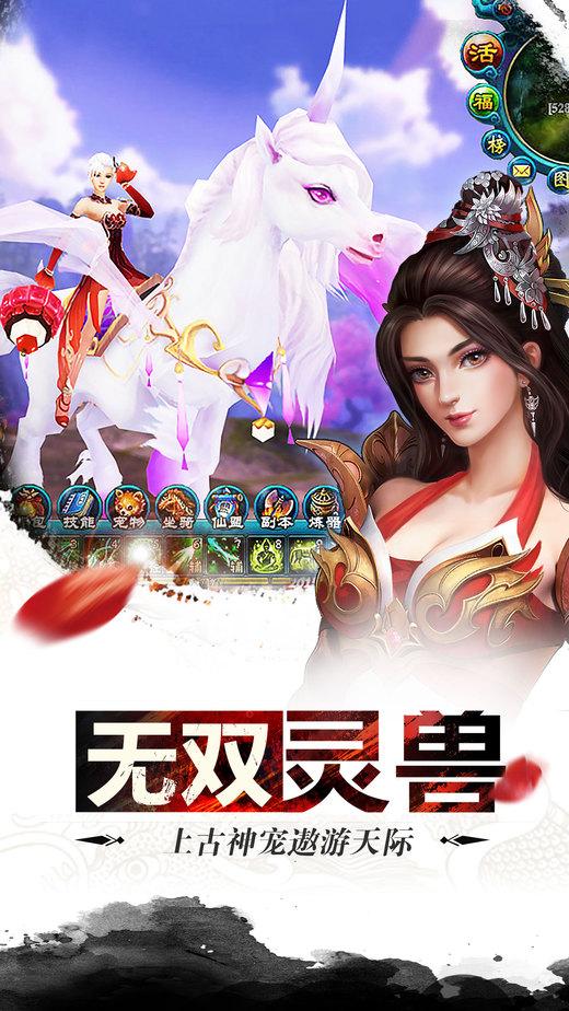 刀剑乱世手游变态版下载,刀剑乱世,仙侠手游,动作手游,挂机手游