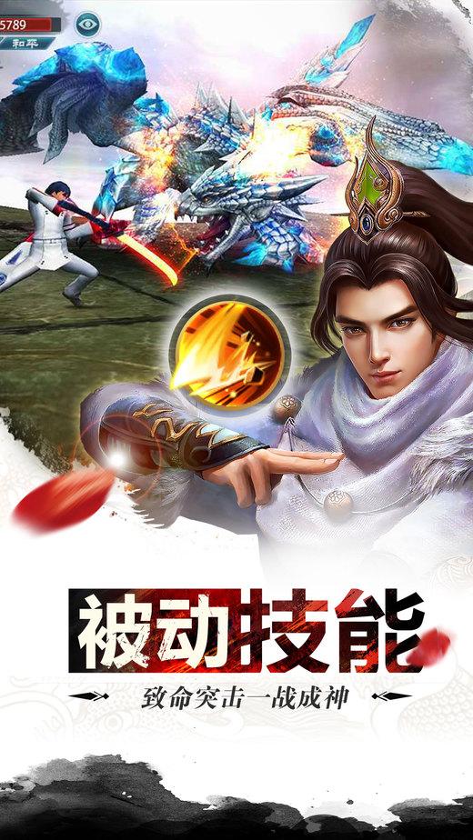 刀剑乱世手游变态版下载,刀剑乱世,仙侠手游,动作手游,挂机手游
