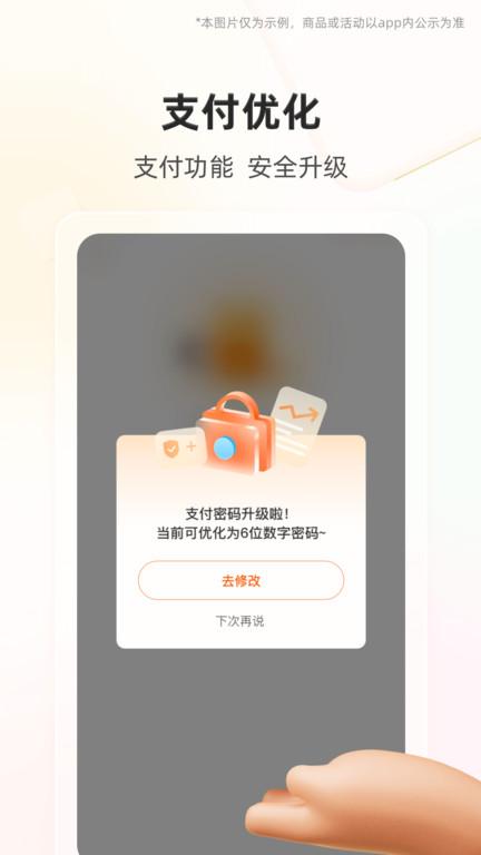 91家纺网销供货平台下载,91家纺网,购物app,家纺app